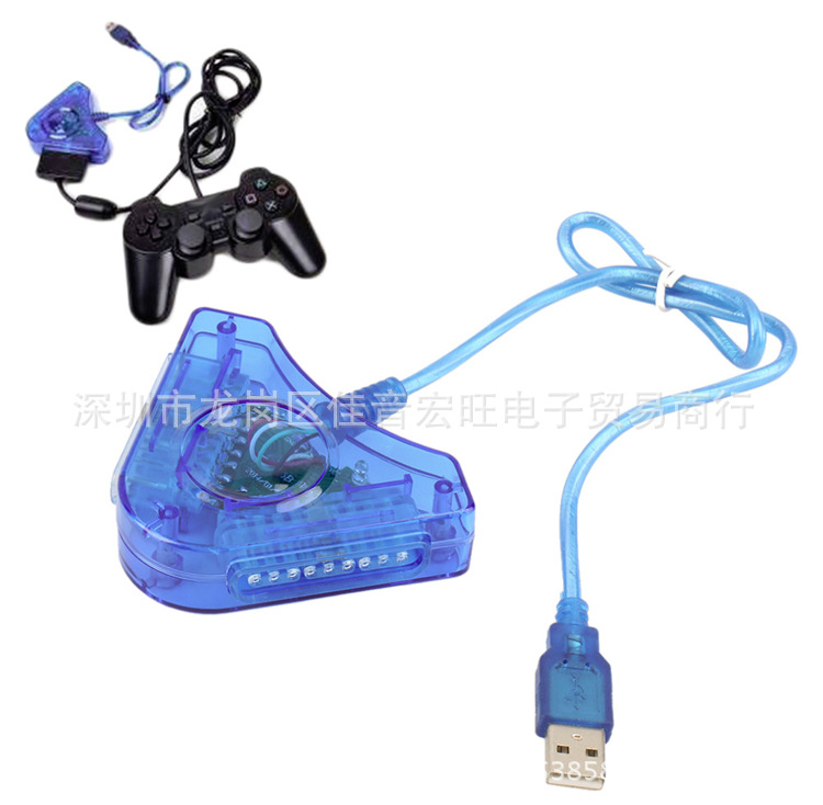 ps2游戏手柄转换器ps2转ps3 pc  三角形转换器带包装带光盘