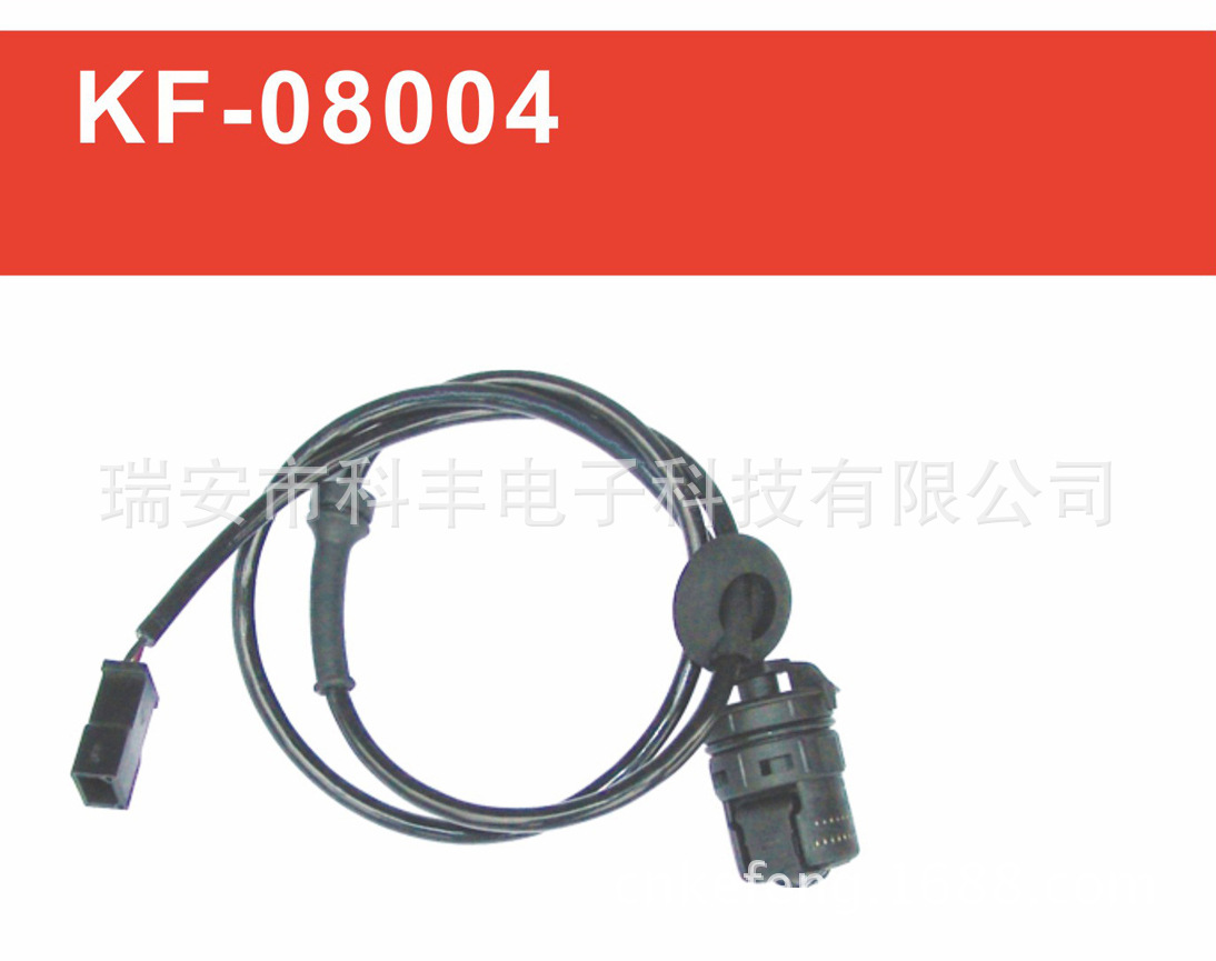 厂家直销 ABS轮速传感器8E0927807 4B0927807 ALS1287