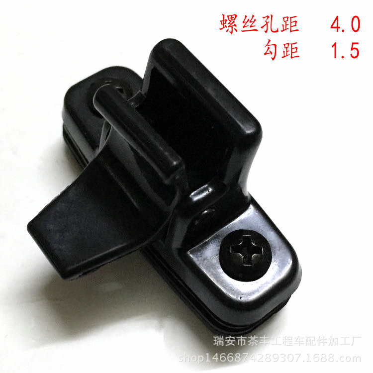 挖机配件 汽车 客车 玻璃扣 孔距4.0 玻璃扣 通用 优质型