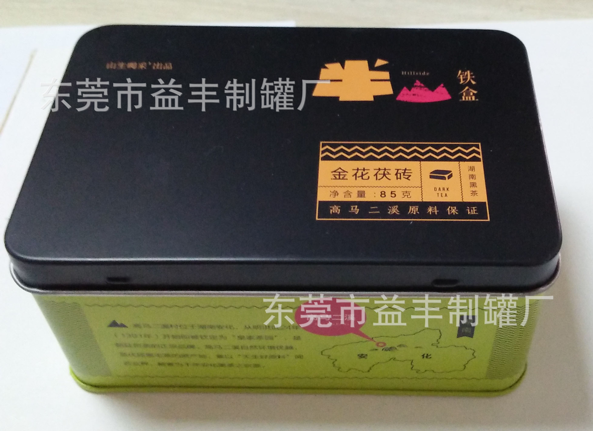 东莞铁盒厂家订做彩印长方马口铁盒供应各类茶叶包装铁盒