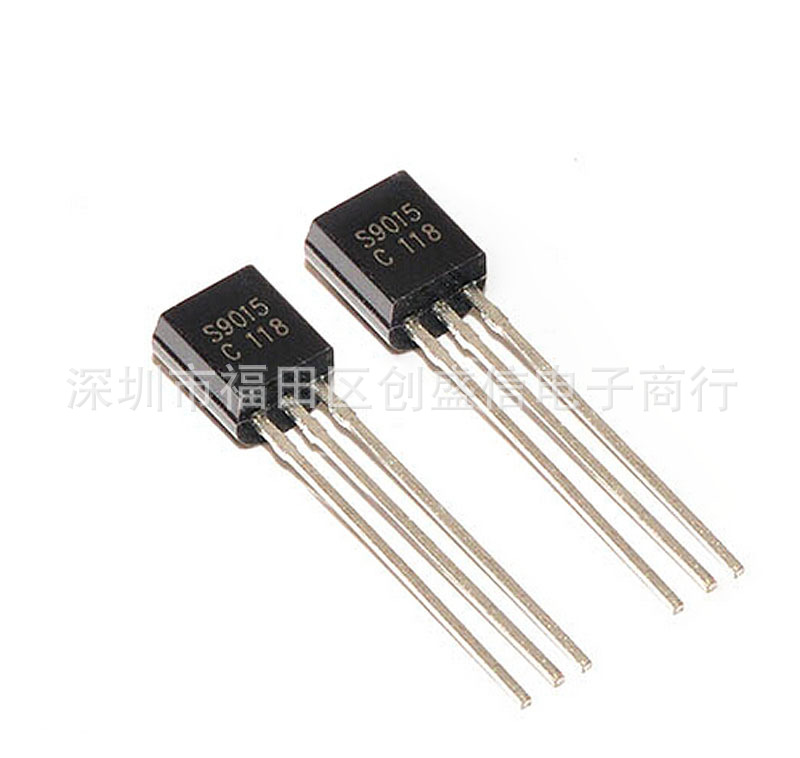 S9015 插件TO-92 全新正品直插小功率晶体管 PNP三极管 支持BOM