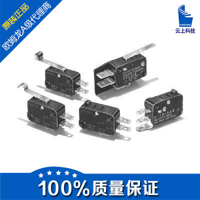 歐姆龍代理供應正品原裝微動開關V-153-1C5/V-153-1A5  V-155