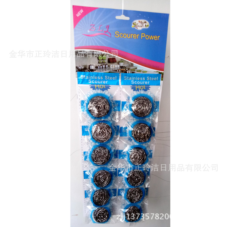 15克钢丝球吊卡2