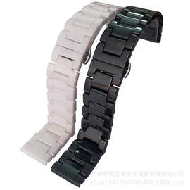 适配智能手表陶瓷表带 三星 华为 华米16 18 20 22mm男女陶瓷表链