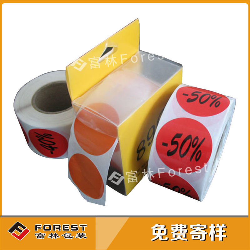 跨境电商价格标签 英文字母覆膜不干胶标签货架标签厂家生产印刷