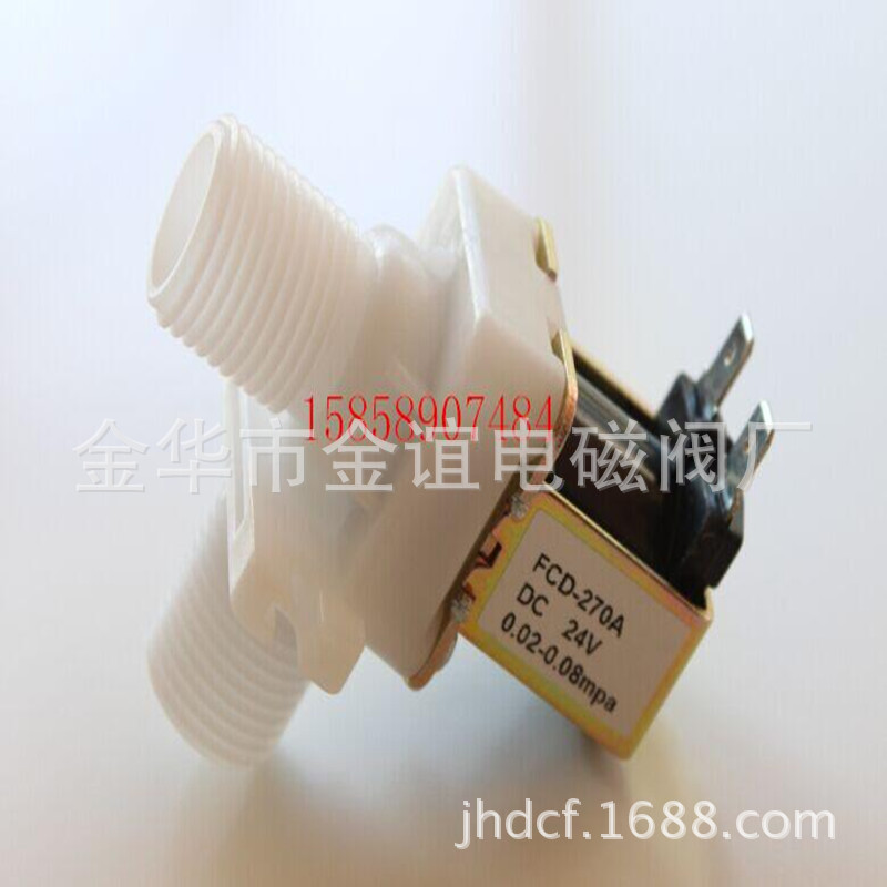 供应4分直角饮水机开水器常闭进水阀DC12v 24v AC220V 优质|ms