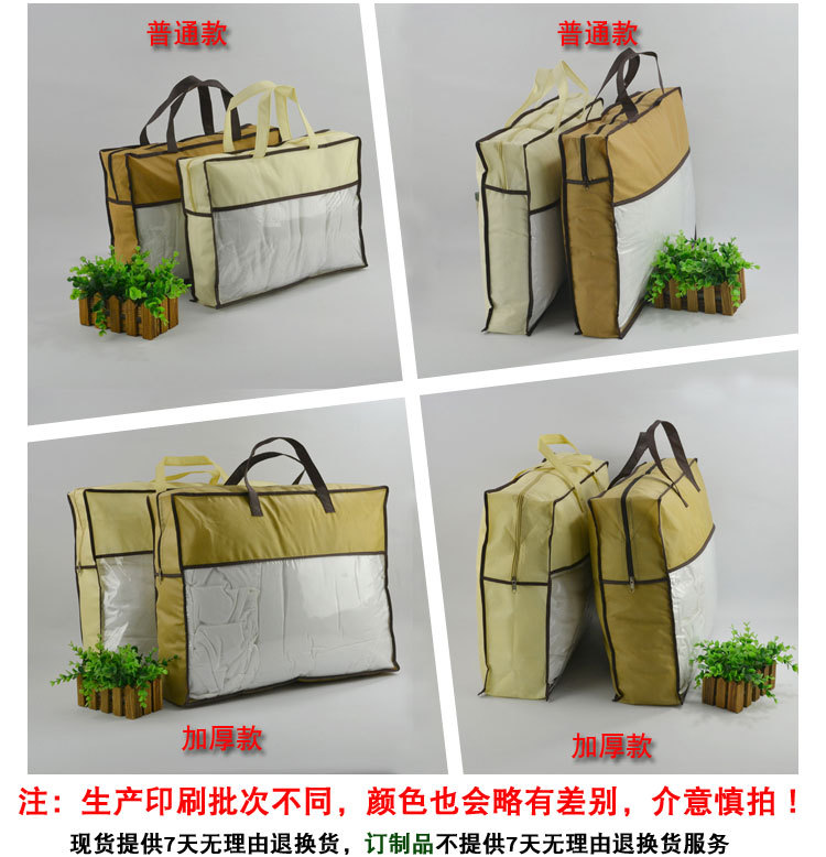 家纺袋立体详情_02