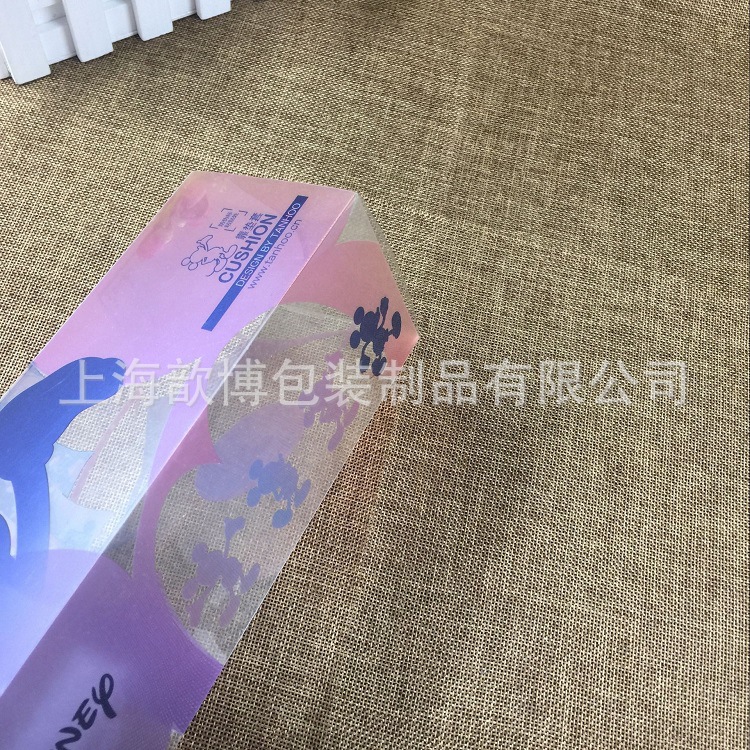 来搞定制pvc包装盒 pet胶盒 长方形塑料盒 防摔 靠垫套盒专用