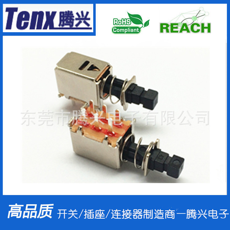 厂家供应PS-22F11推动开关自锁/无锁直键开关 风扇电器开关质量好