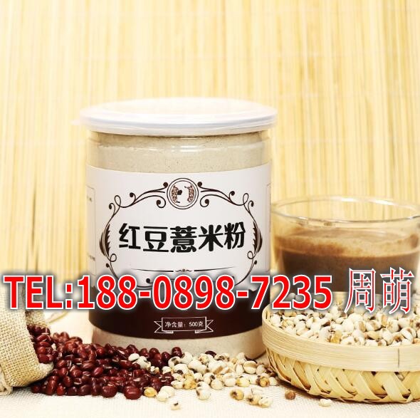 红豆薏仁粉代工3_conew2