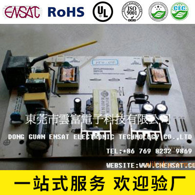 厂家供应 逆变器二組660V/10mA 12V/1A5V/1A二合一逆变器