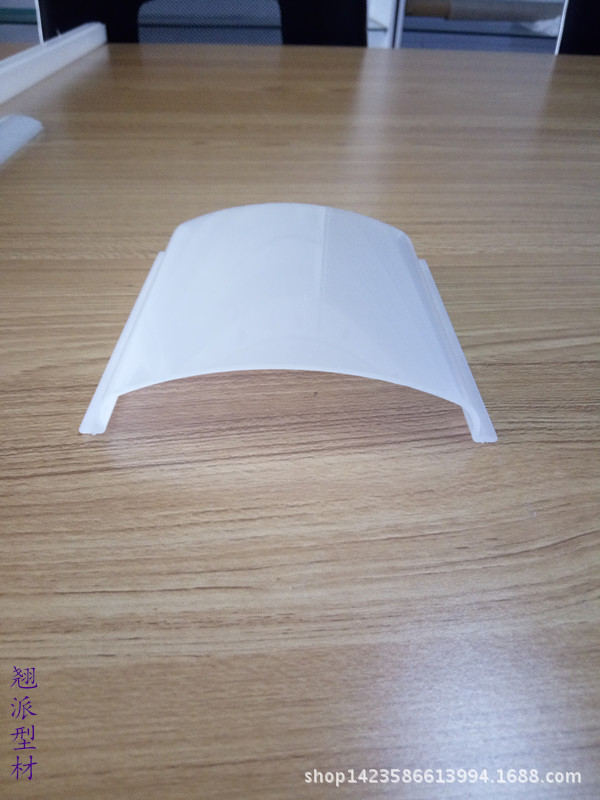 专业生产厂家生产各种颜色不同形状的PC型材-PC磨砂灯罩
