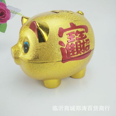 现货供应塑料防摔金钱猪存钱罐 五元创意家居工艺品储存罐批发