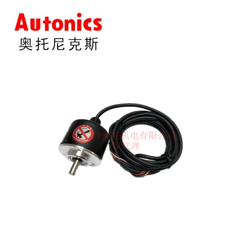 Autonics奥托尼克斯旋转编码器 E50S8-6000-6-L-5 编码器全新原装