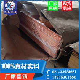 零号无氧铜TU0、C10100无氧铜管、C1220无氧铜、TP2无氧铜管