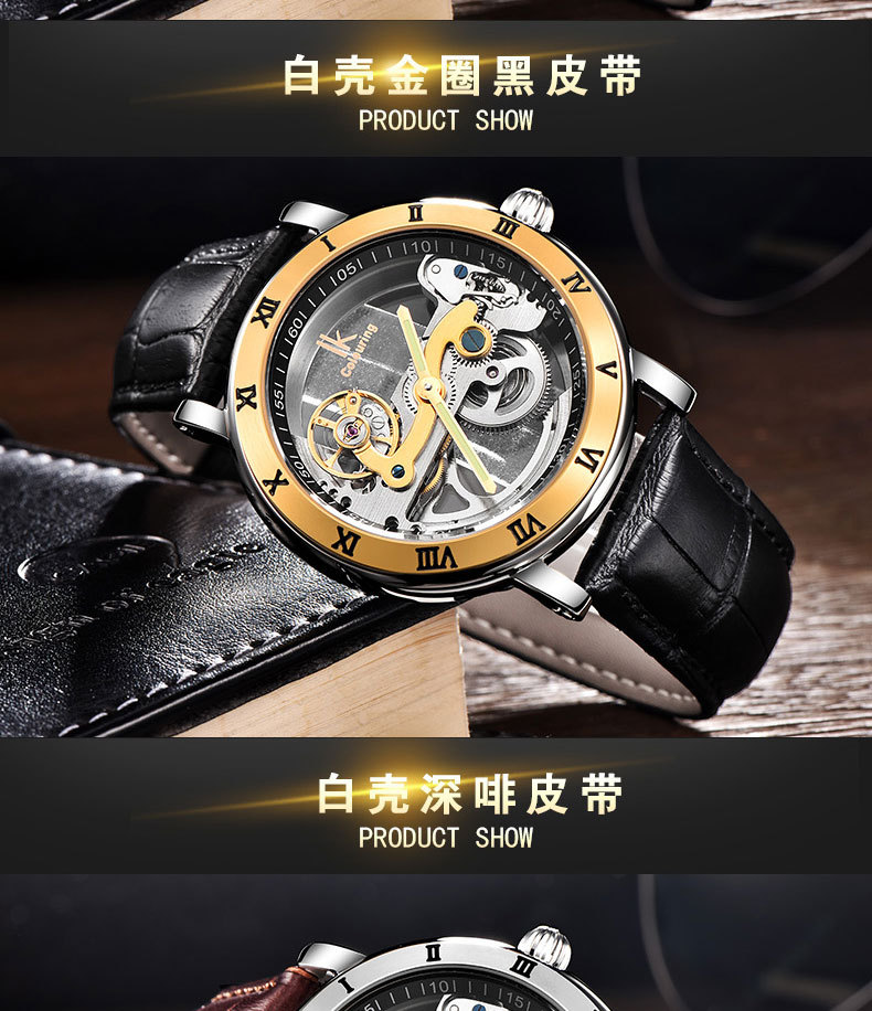 98399钢带皮带_10