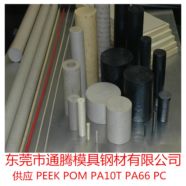 现货供应PD613钢材规格齐全