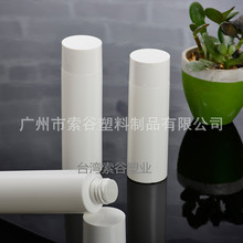 ˬ�wˮƿ�ߙn���yƷƿ�ӷ��bƿ�F؛30.60.100.120.150.200.250ml