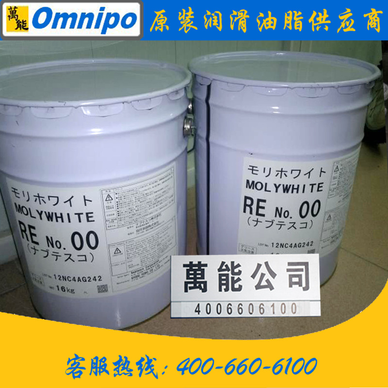 安川机器人用润滑油MOLYWHITE RE NO.00润滑脂RV减速机润滑脂RE00阿里巴巴