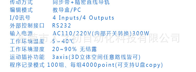 详情龙门架_07