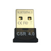 Cross -border manufacturer direct sales CSR5.0 Bluetooth adapter USB 5.0 high -speed free drive support Win8