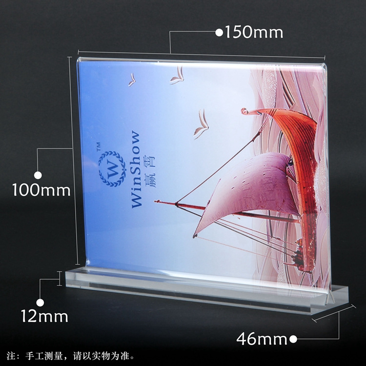 A6台卡八角抽拉式水晶桌牌透明台牌10x15亚克力T型台签展示牌7010