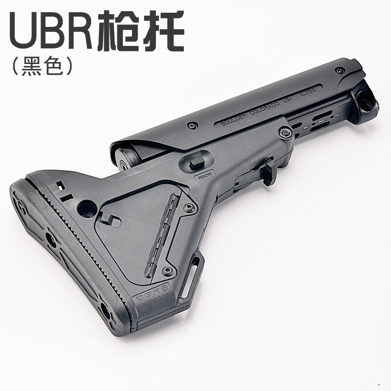 Tactical Nylon Buttstock For Jinming Gen8 Hk416 M4a1 Gel Ball Blaster ...