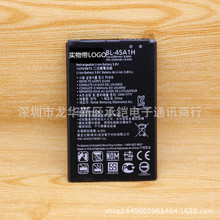 批发LG K10电池 F670L/S/K 手机电池 BL-45A1H电池 K430N电池电板