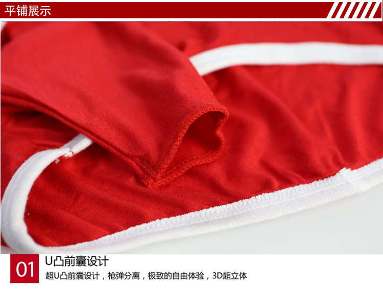 431莫代尔枪蛋分离三角_16