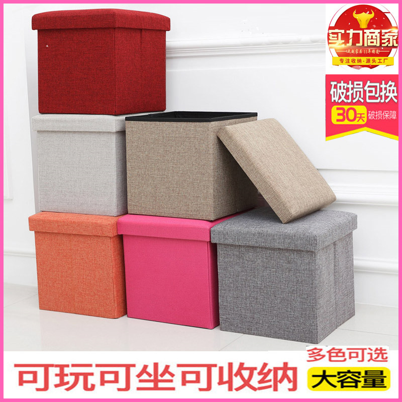 Manufactor Imitation linen multi-function Storage fold Storage stool