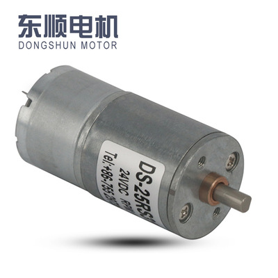 齿轮减速电机 微型电动机 小型电动机12v电机|ru