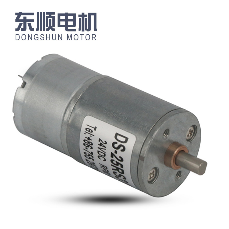 齿轮减速电机 微型电动机 小型电动机12v电机|ru