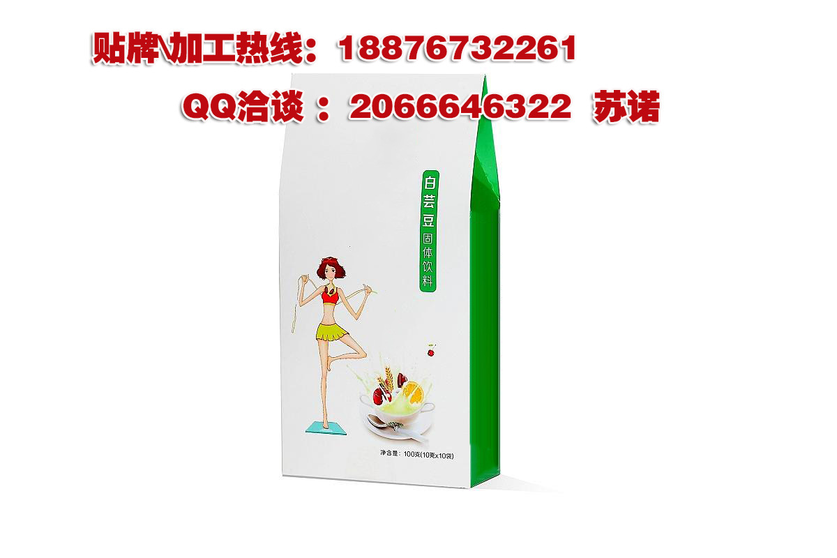 白芸豆固体饮料ODM