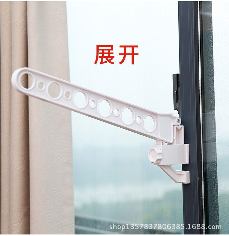 窗户晾衣架_08_看图王