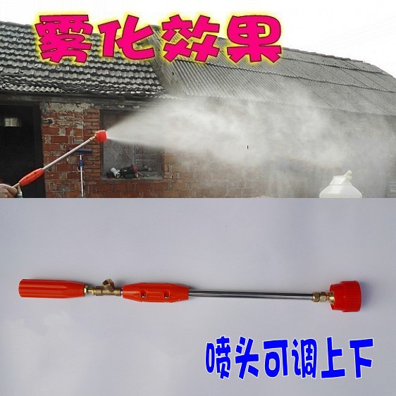 汽油机担架式背负式高压喷雾器喷枪/远程可调雾化轴流农用果树喷