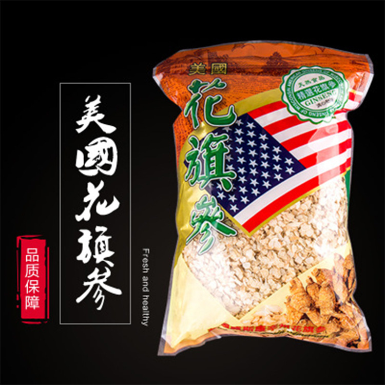 西洋参片吉林敖东长白山西洋参切片西洋参含片花旗参片滋补500g|ru