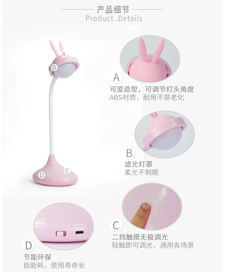 A new listing can be mixed batch charging light touch rabbit led Nightlight Christmas atmosphere lamp5