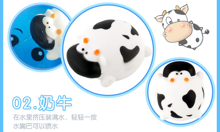 洗澡玩具5件套_06