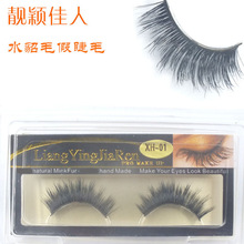 XH-01 �S�ҹ���ˮ��ë�ٽ�ë �r����y�����w�L �ֹ��۽�ë