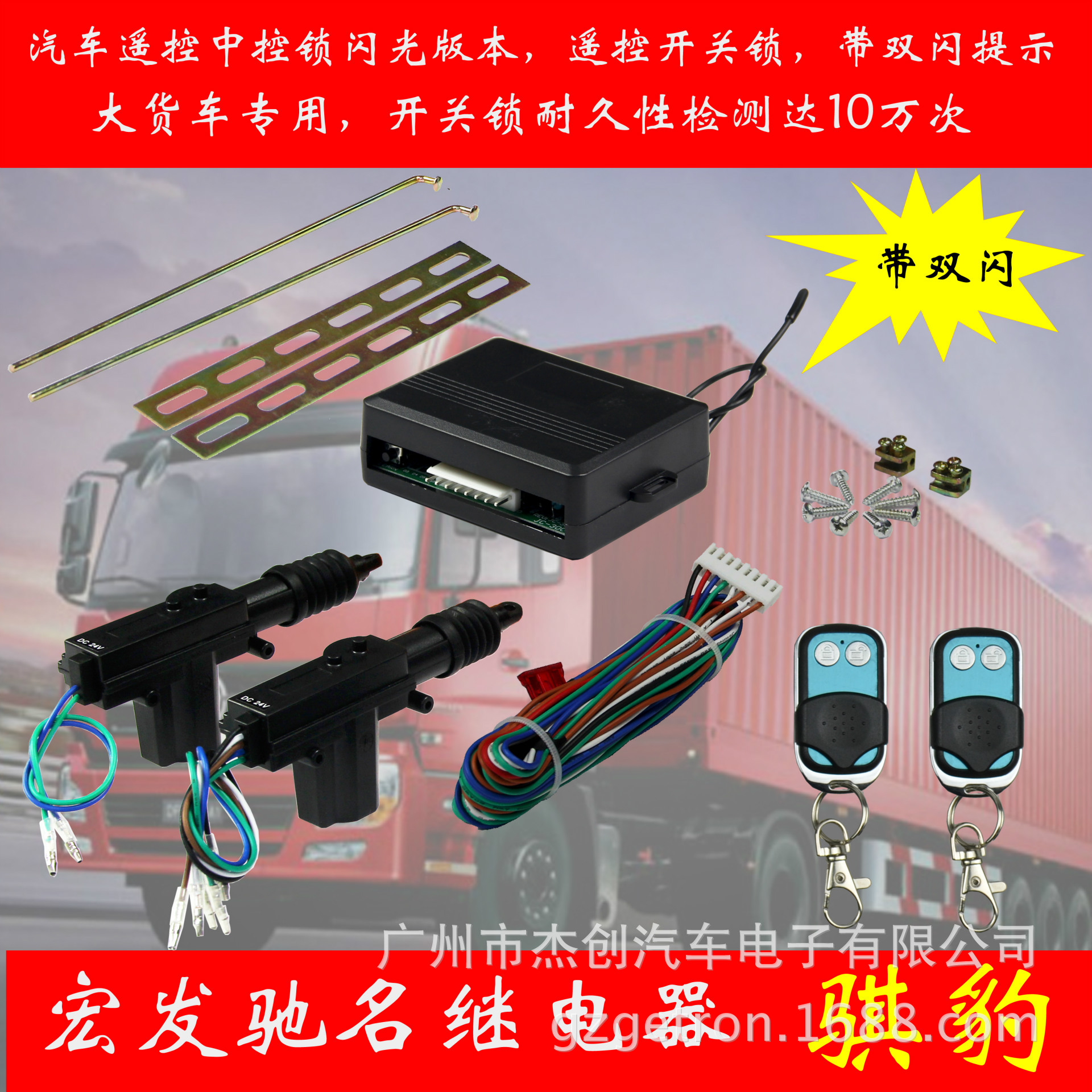 203 24V淘宝主图1