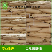 �ȴט�֬ �S��ֱ�N��Ԫ�ȴט�֬14/50  PVC�����֬