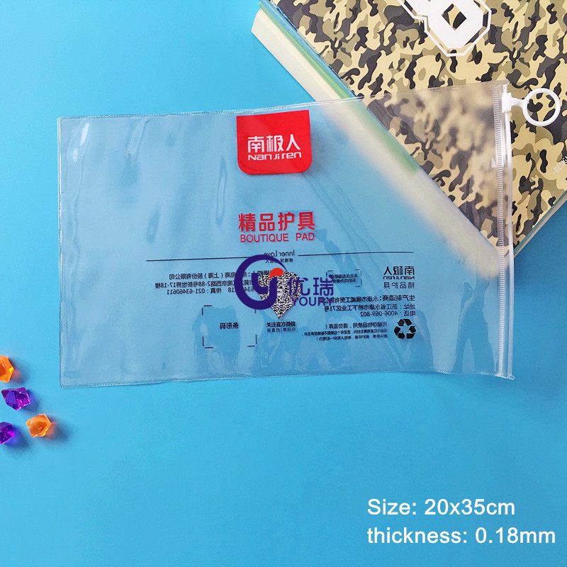 苍南厂家定制塑料PVC护具袋 PVC透明磨砂包装袋 手提PV