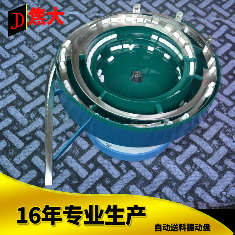 定制生产深圳非标振动盘 振动盘批发定制 震动盘厂家供应商