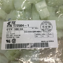 172504-1 ̩��TE/AMP ������ ���� ���� ���� ԭ���ֻ� ��Ʒ