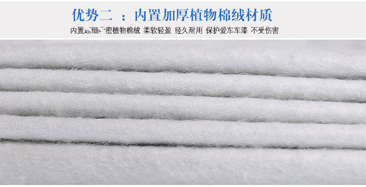 汽车遮阳罩雪挡 半罩加厚铝膜半车衣 防晒隔热罩汽车遮阳挡雪挡详情24