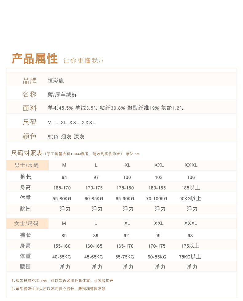 薄款改改改1111_12
