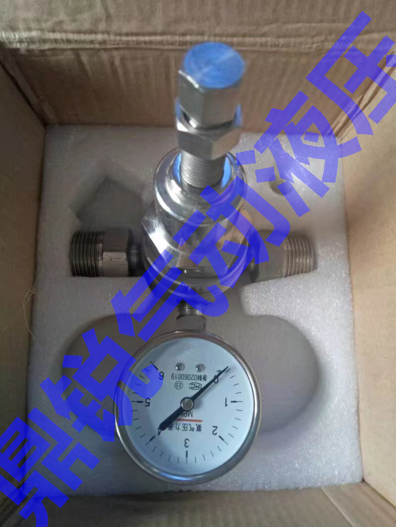 高压水用减压阀 10mpa 煤矿水支管减压阀 高压水减压阀
