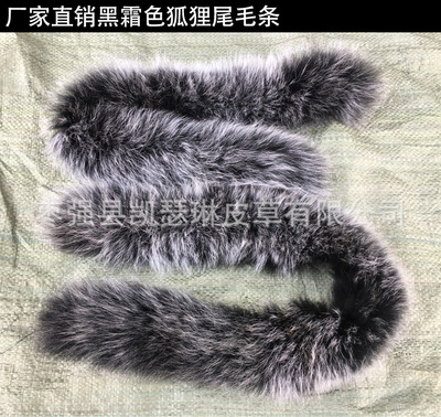 Special Offer wholesale Fox tail Hats size Fur Double color Black bottom White tip Fox Strip