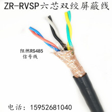 RVSP�p�g���ξ� 6о 6*0.2 0.3 0.5 0.75 1.0 1.5��̖�� ���~����