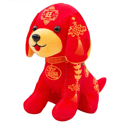 2018过年吉祥物生肖狗唐装狗印花狗毛绒玩具公仔礼品公司年会礼物